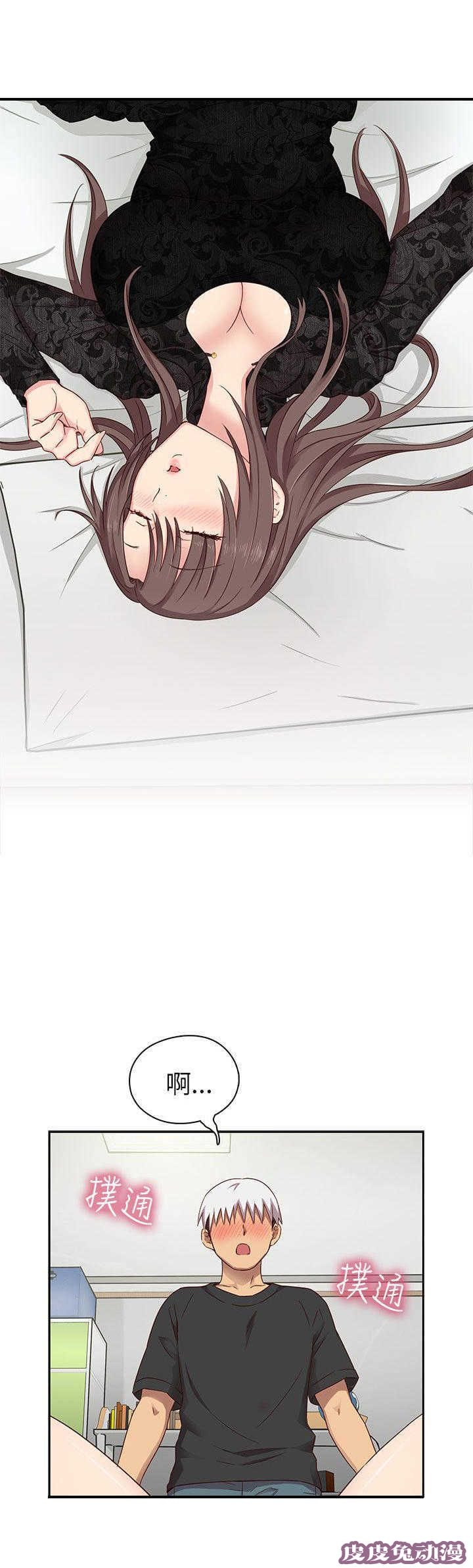 工口学院 第19话 把持不住