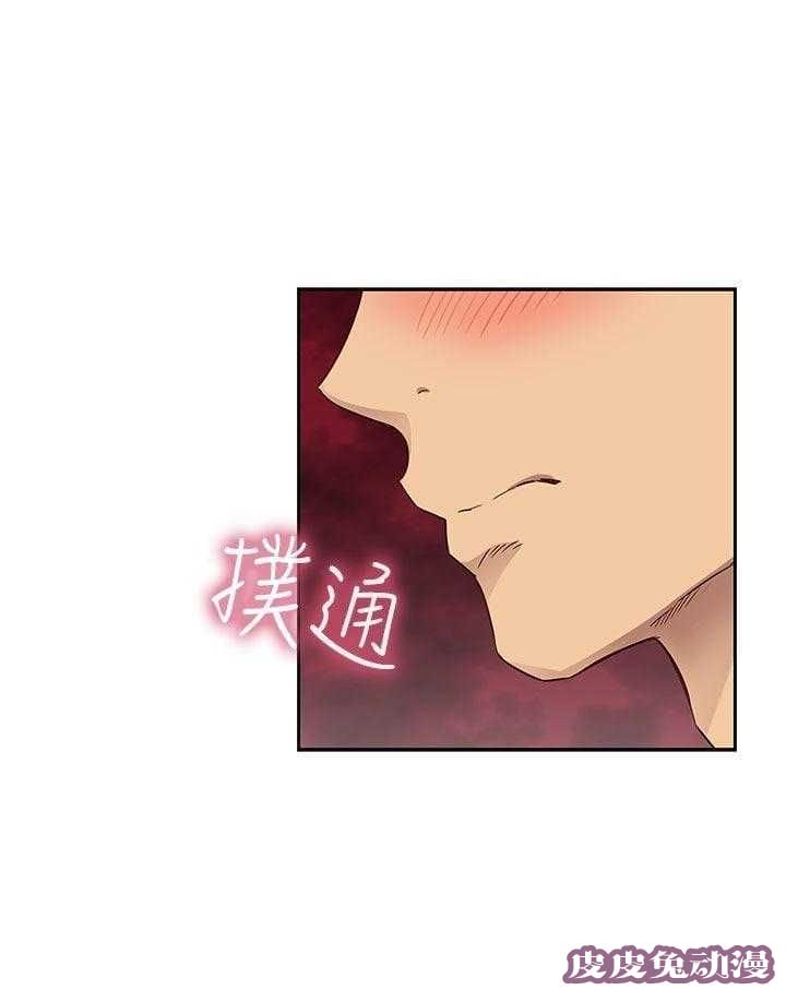 工口学院 第19话 把持不住