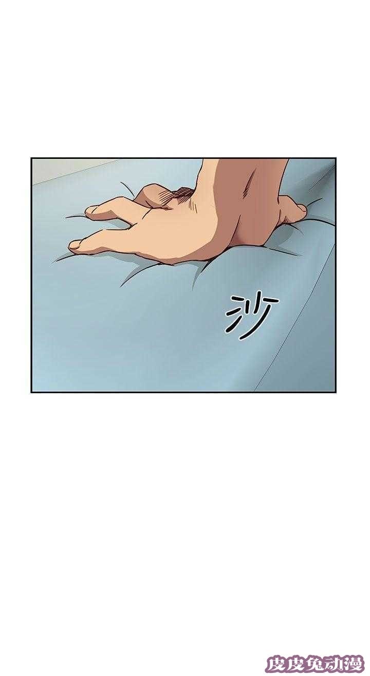 工口学院 第19话 把持不住