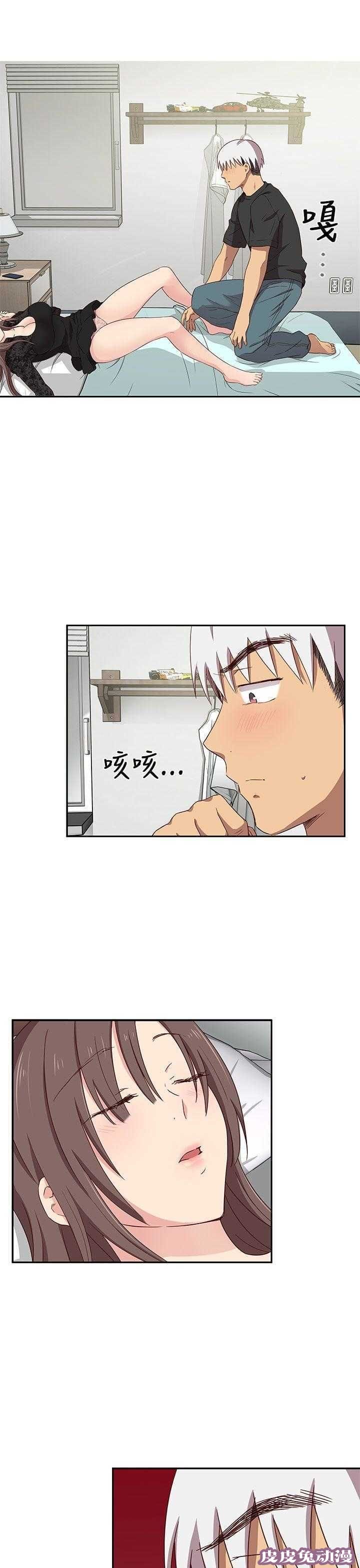 工口学院 第19话 把持不住