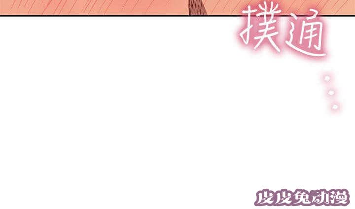 工口学院 第19话 把持不住