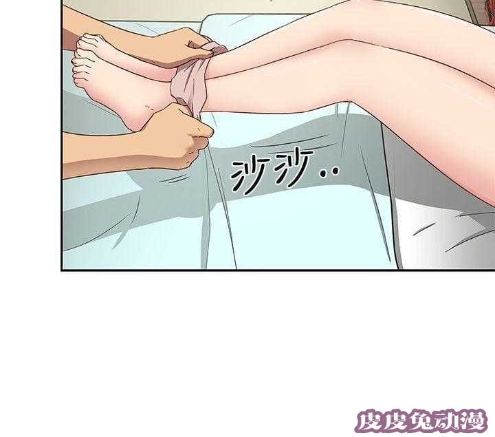 工口学院 第19话 把持不住