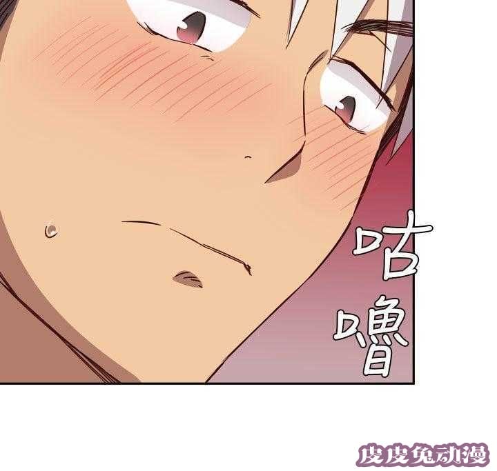 工口学院 第19话 把持不住