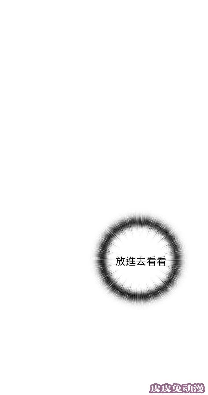 工口学院 第19话 把持不住