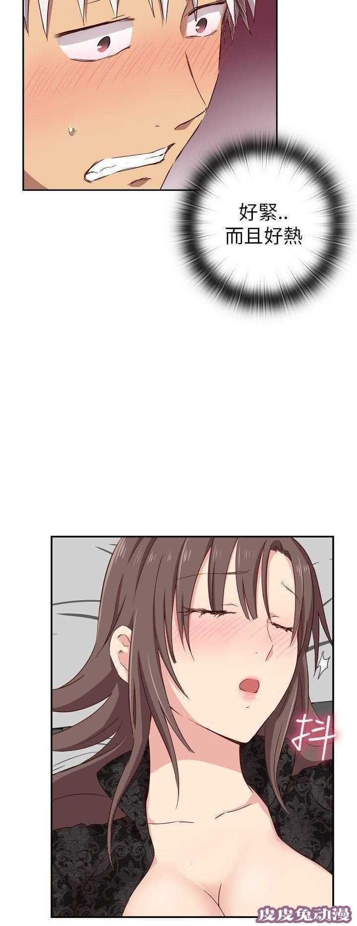 工口学院 第19话 把持不住