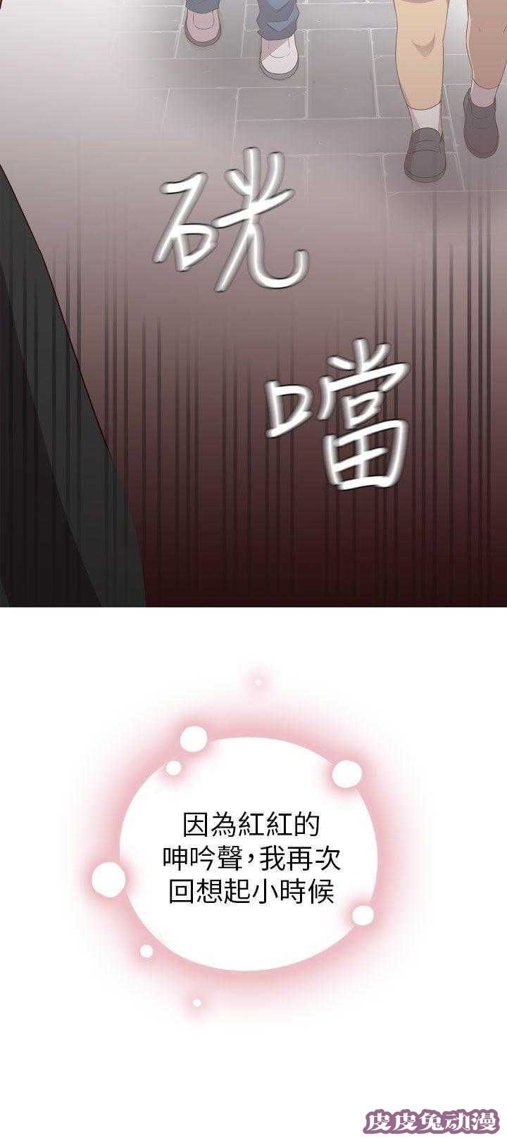 工口学院 第19话 把持不住