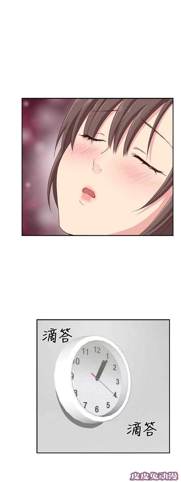 工口学院 第19话 把持不住