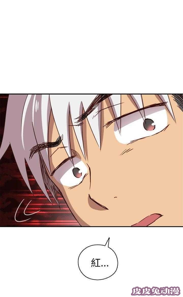 工口学院 第19话 把持不住