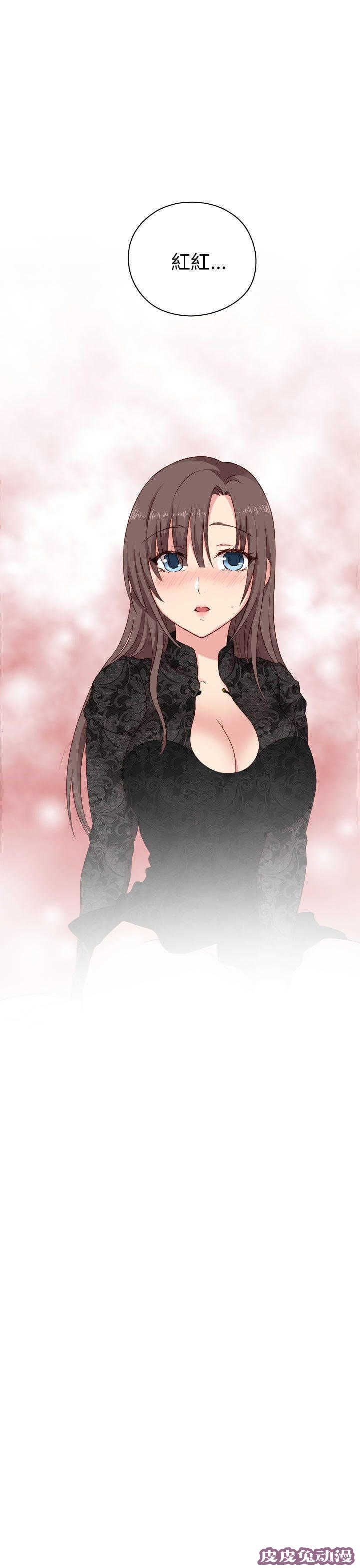 工口学院 第19话 把持不住