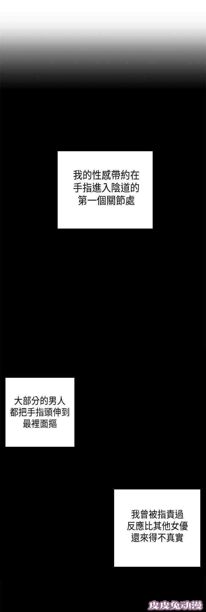 工口学院 第31话 向前冲啊-皮皮兔动漫