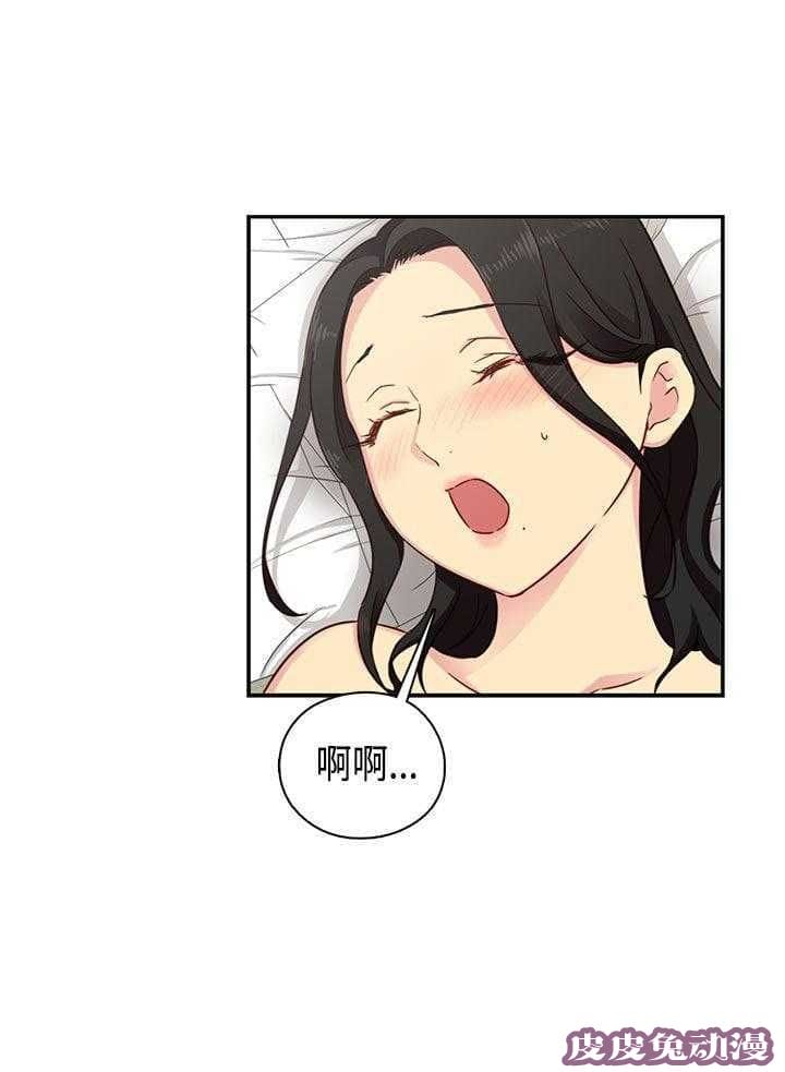 工口学院 第31话 向前冲啊