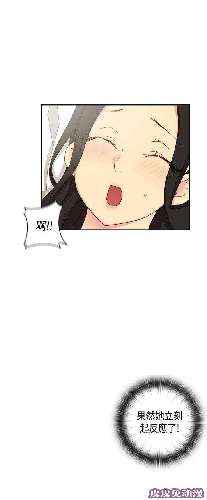 工口学院 第31话 向前冲啊