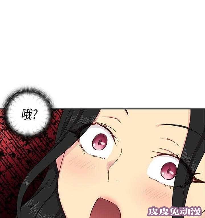 工口学院 第31话 向前冲啊