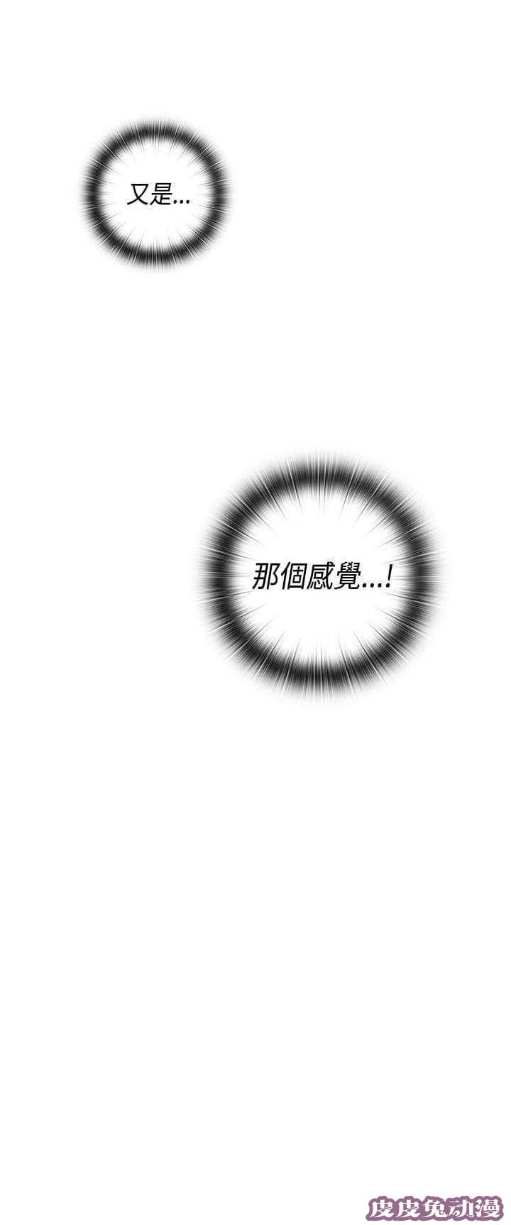 工口学院 第31话 向前冲啊