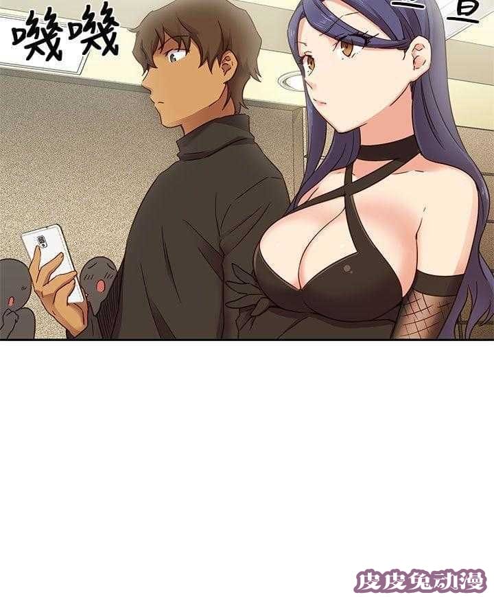 工口学院 第24话 第一次上课