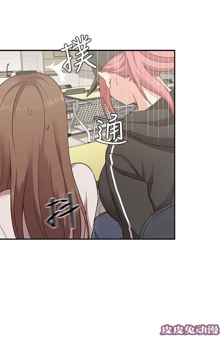 工口学院 第24话 第一次上课