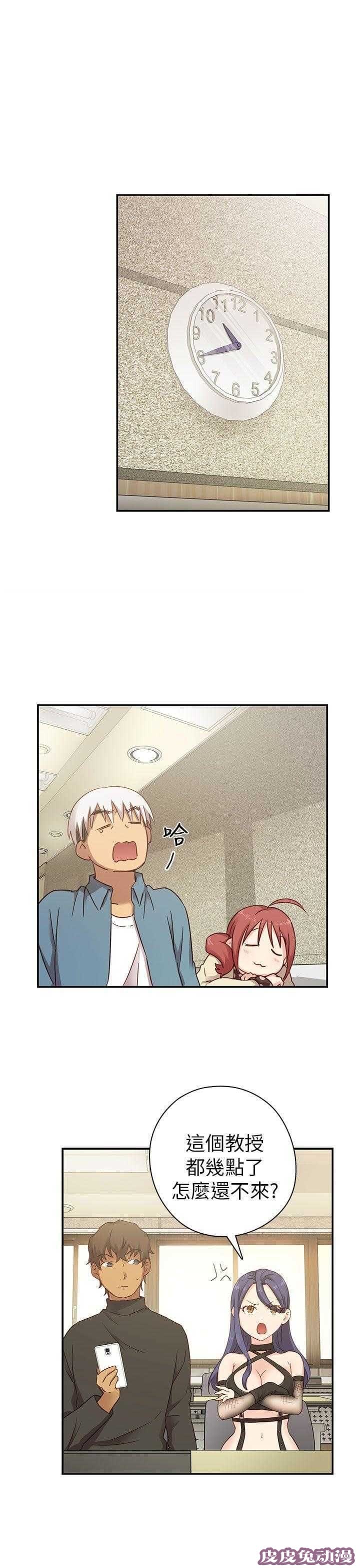 工口学院 第24话 第一次上课