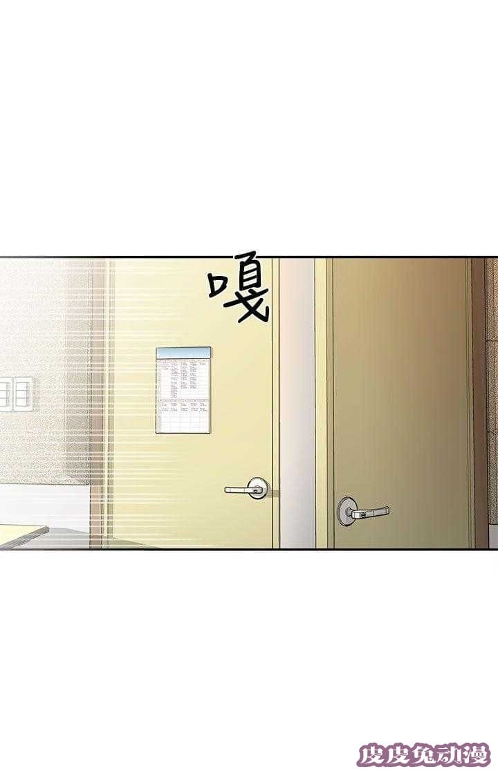 工口学院 第24话 第一次上课