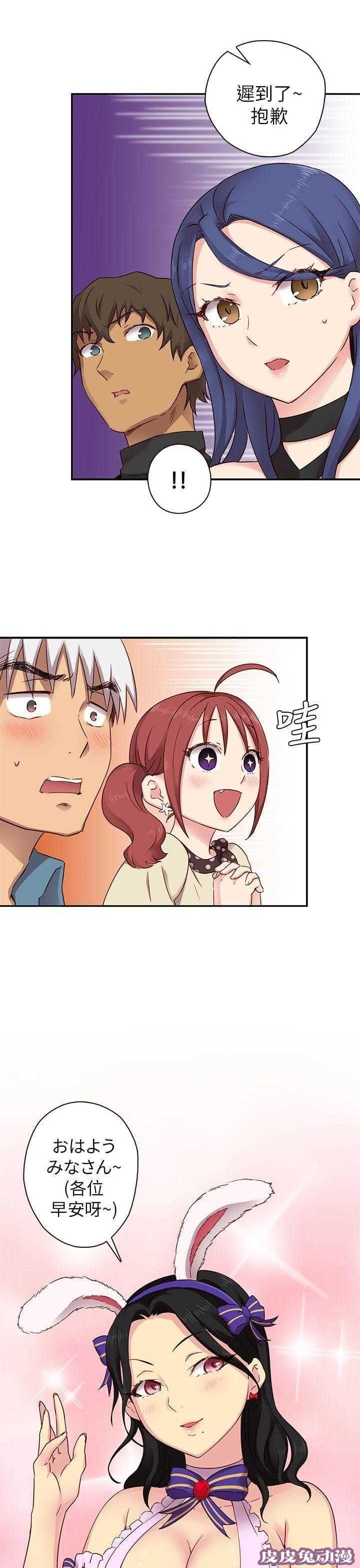 工口学院 第24话 第一次上课