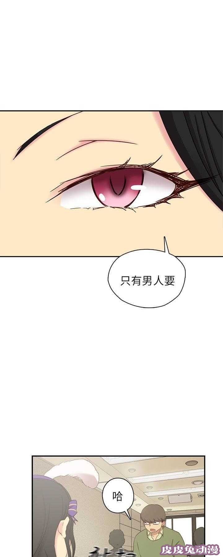 工口学院 第24话 第一次上课