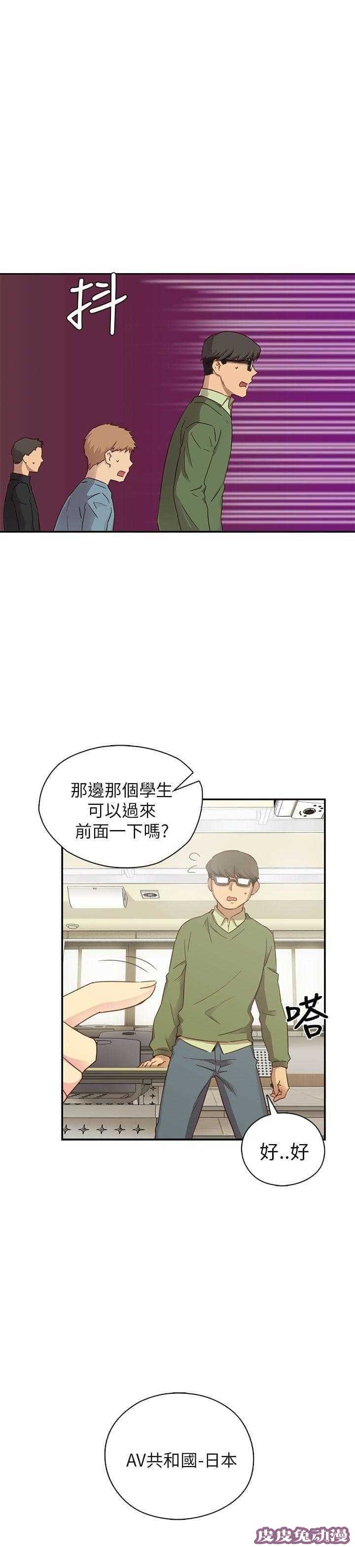 工口学院 第24话 第一次上课