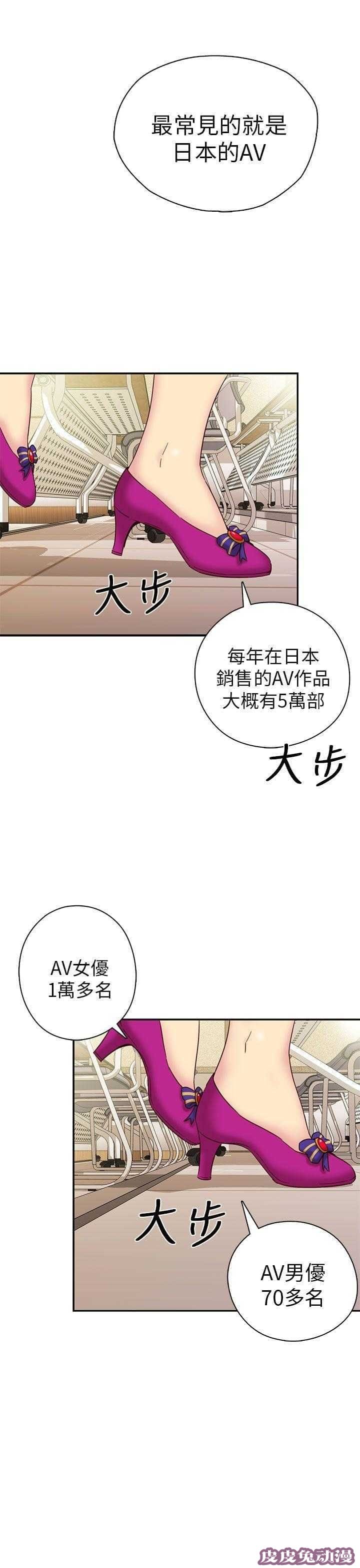 工口学院 第24话 第一次上课