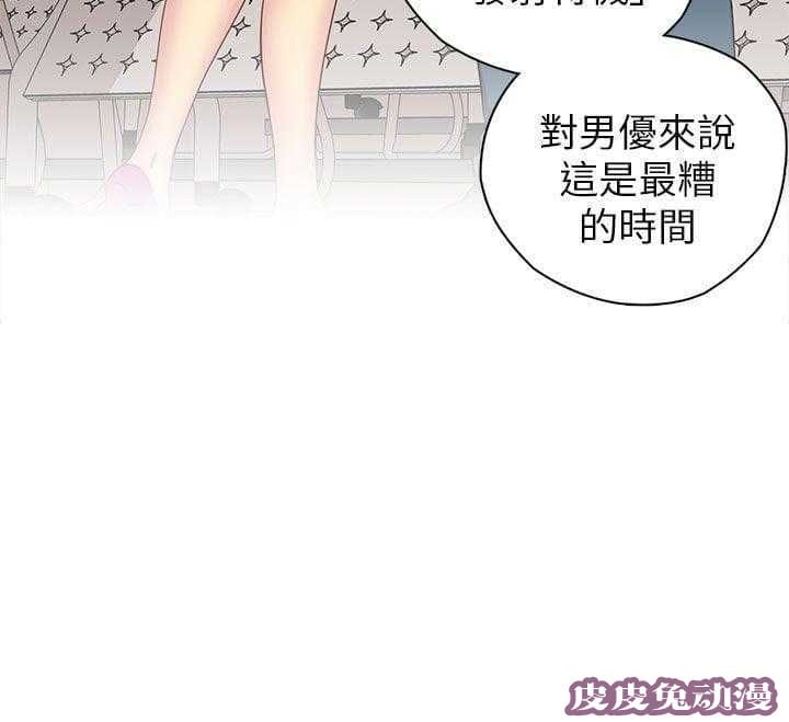 工口学院 第24话 第一次上课