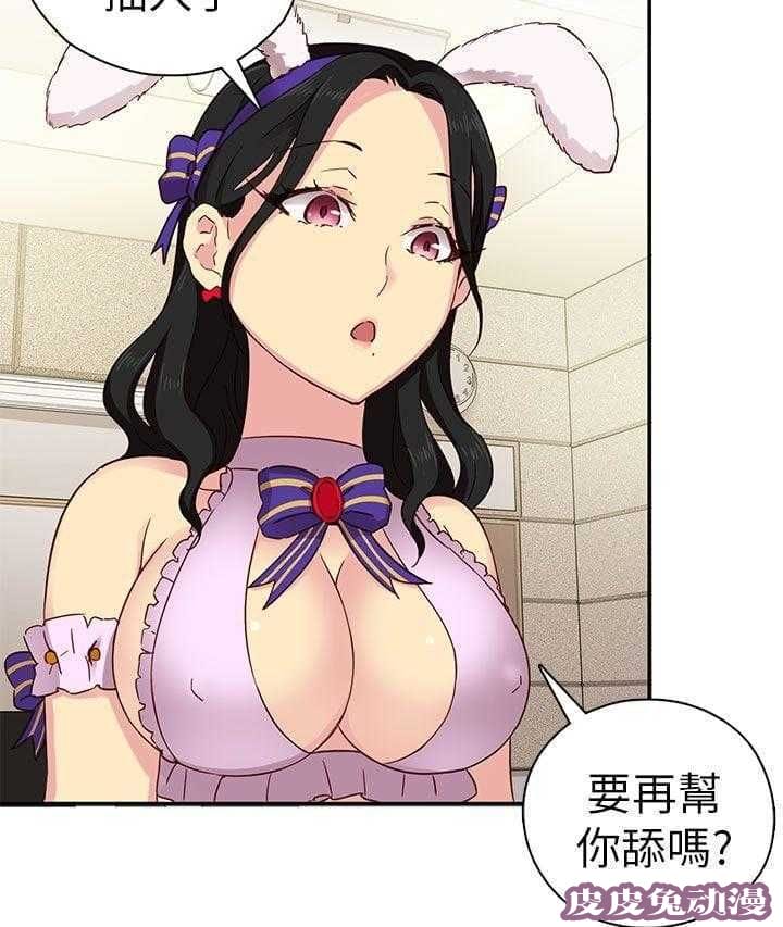 工口学院 第24话 第一次上课