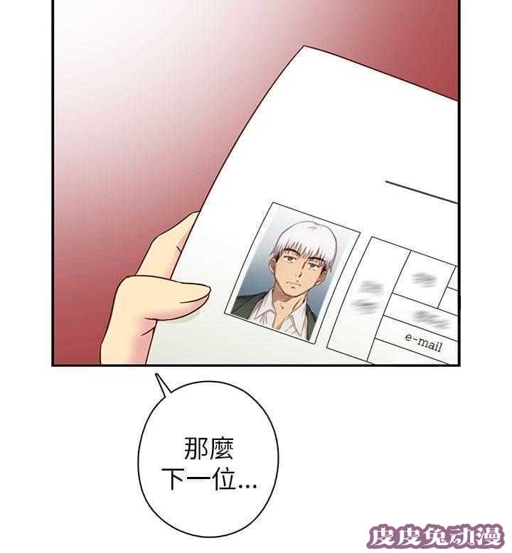 工口学院 第24话 第一次上课