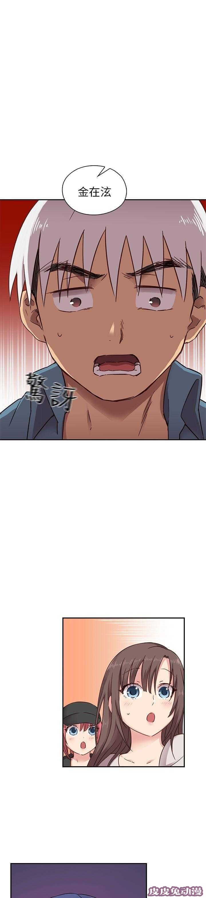 工口学院 第24话 第一次上课