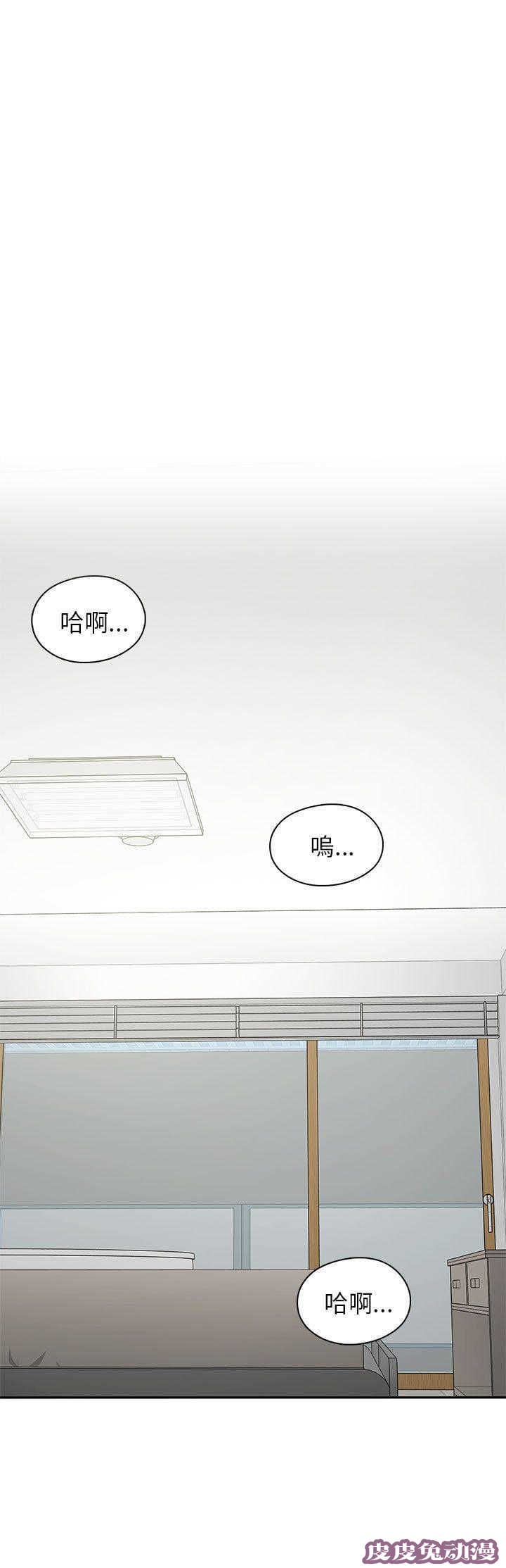 工口学院 第17话 想起她-皮皮兔动漫