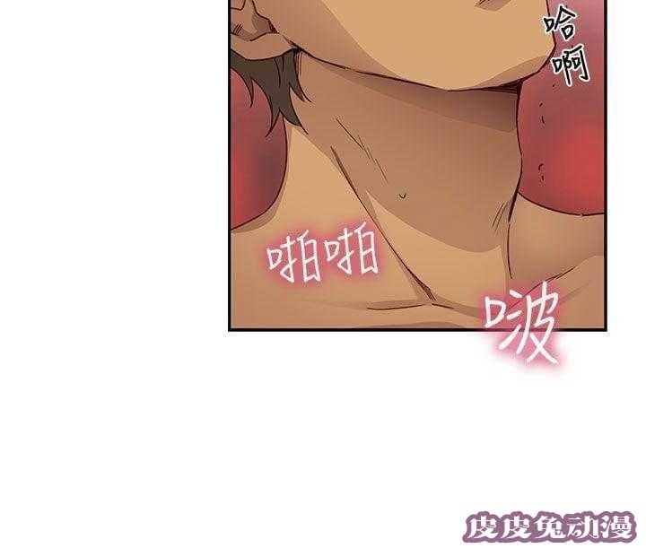 工口学院 第17话 想起她