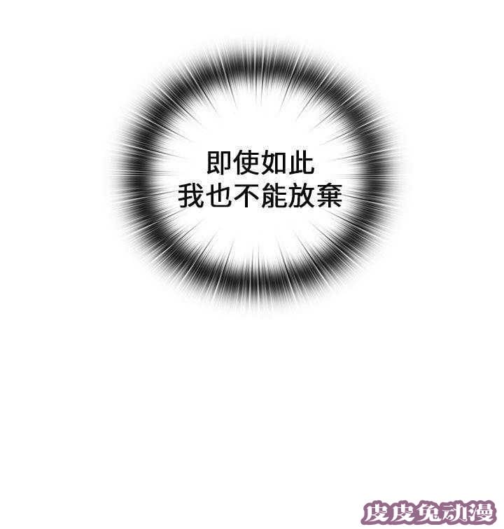 工口学院 第17话 想起她