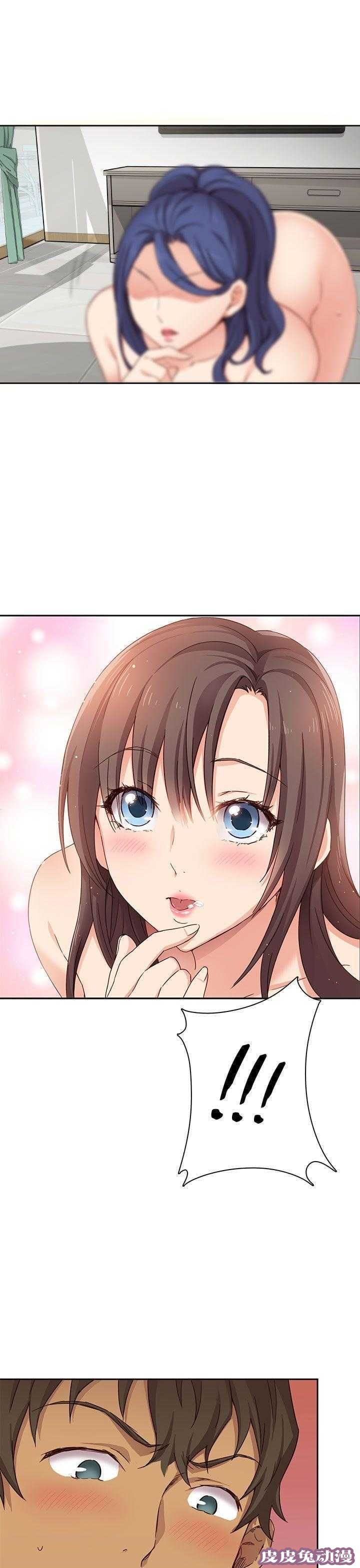 工口学院 第17话 想起她