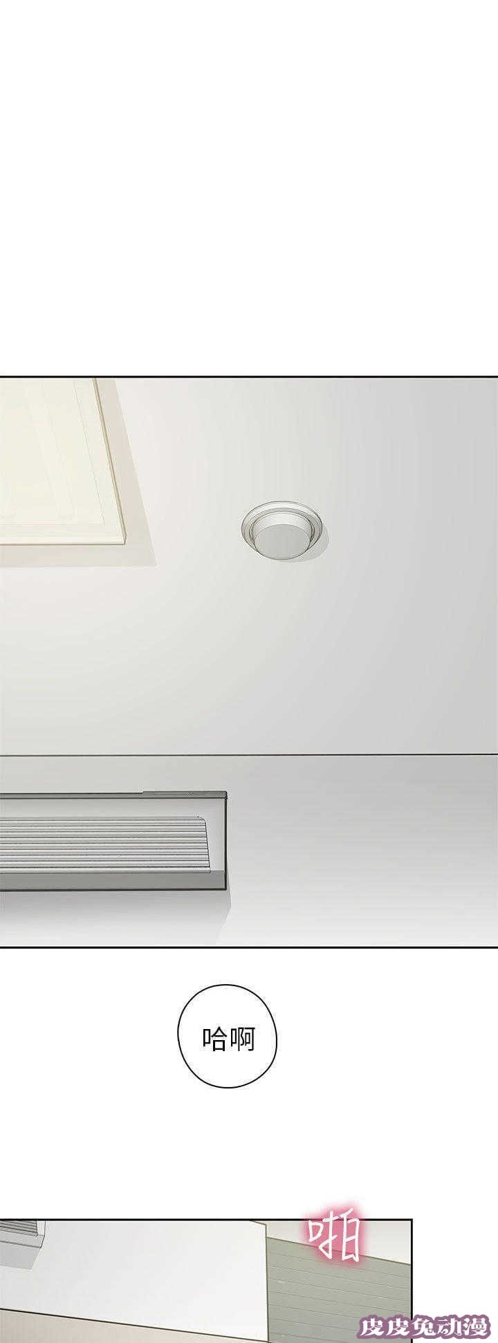 工口学院 第17话 想起她