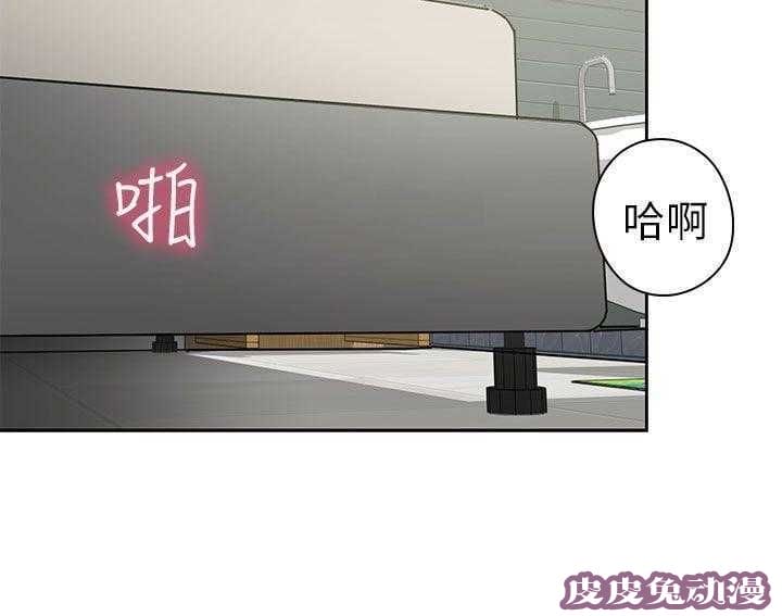 工口学院 第17话 想起她