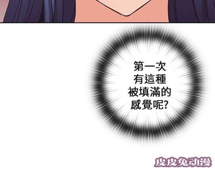 工口学院 第17话 想起她