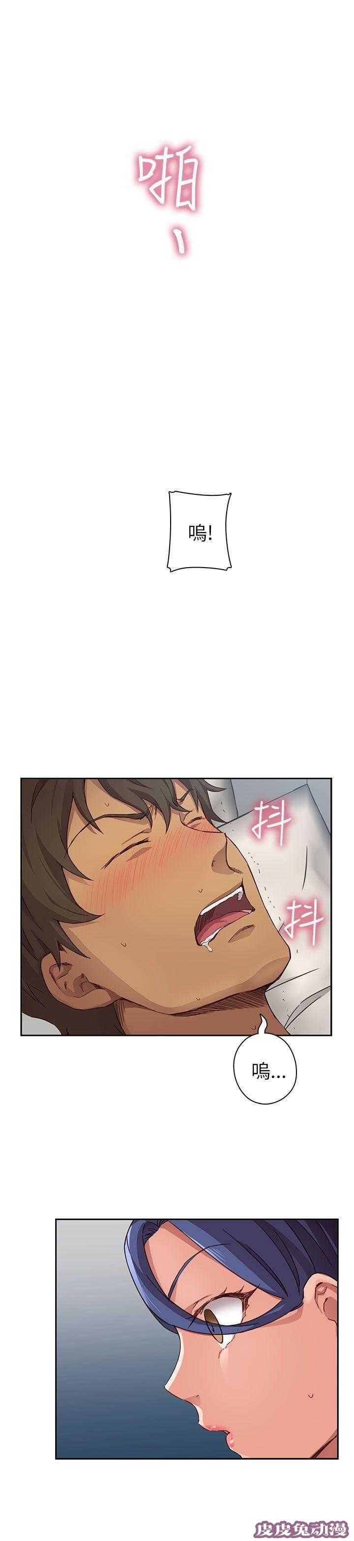 工口学院 第17话 想起她