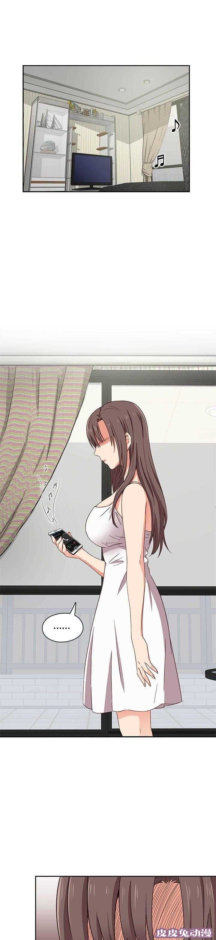 工口学院 第17话 想起她