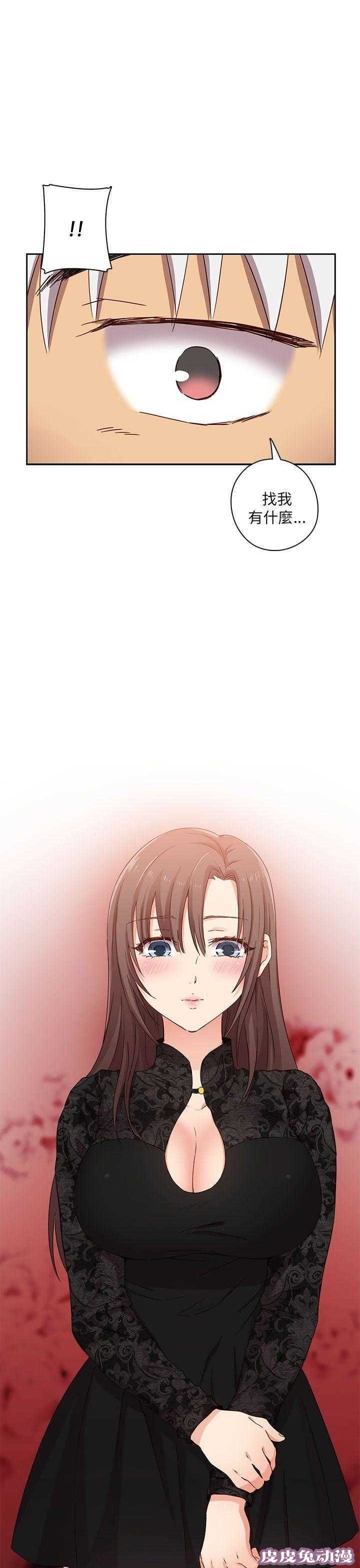 工口学院 第17话 想起她