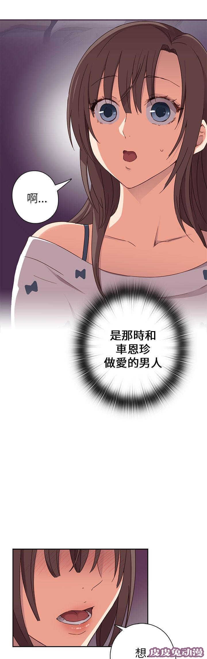 工口学院 第16话 得救