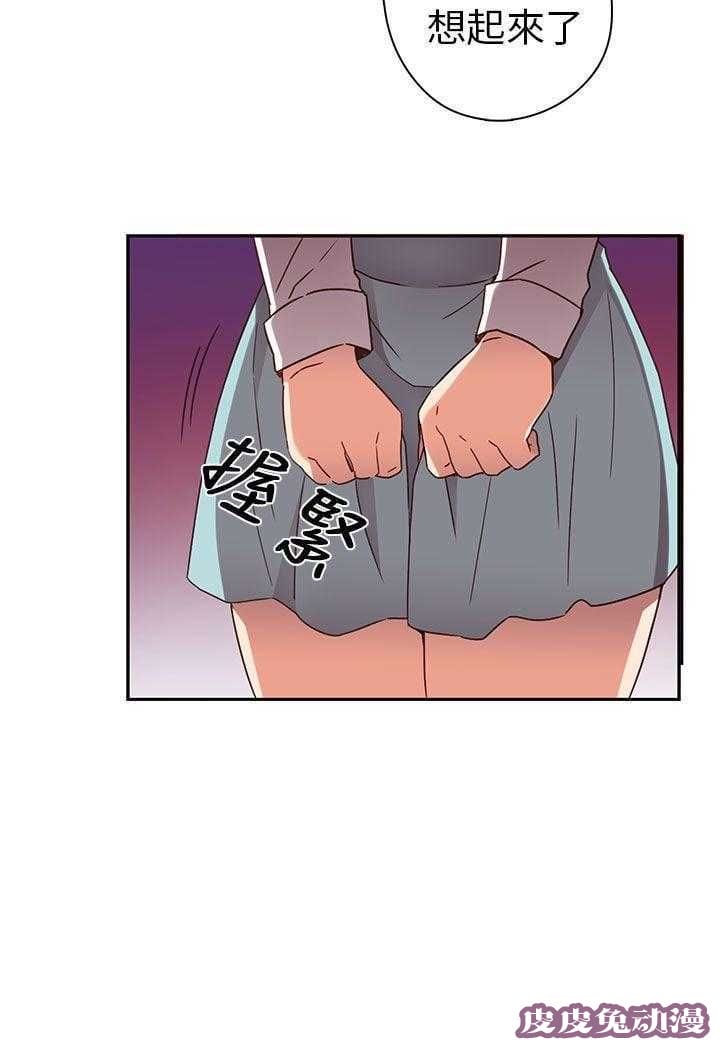 工口学院 第16话 得救