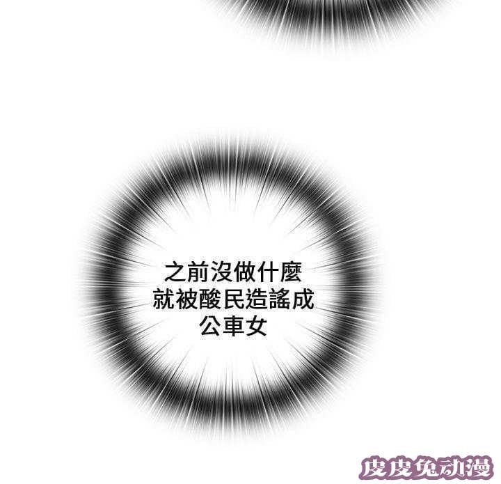 工口学院 第16话 得救