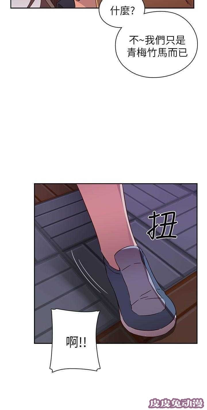 工口学院 第16话 得救