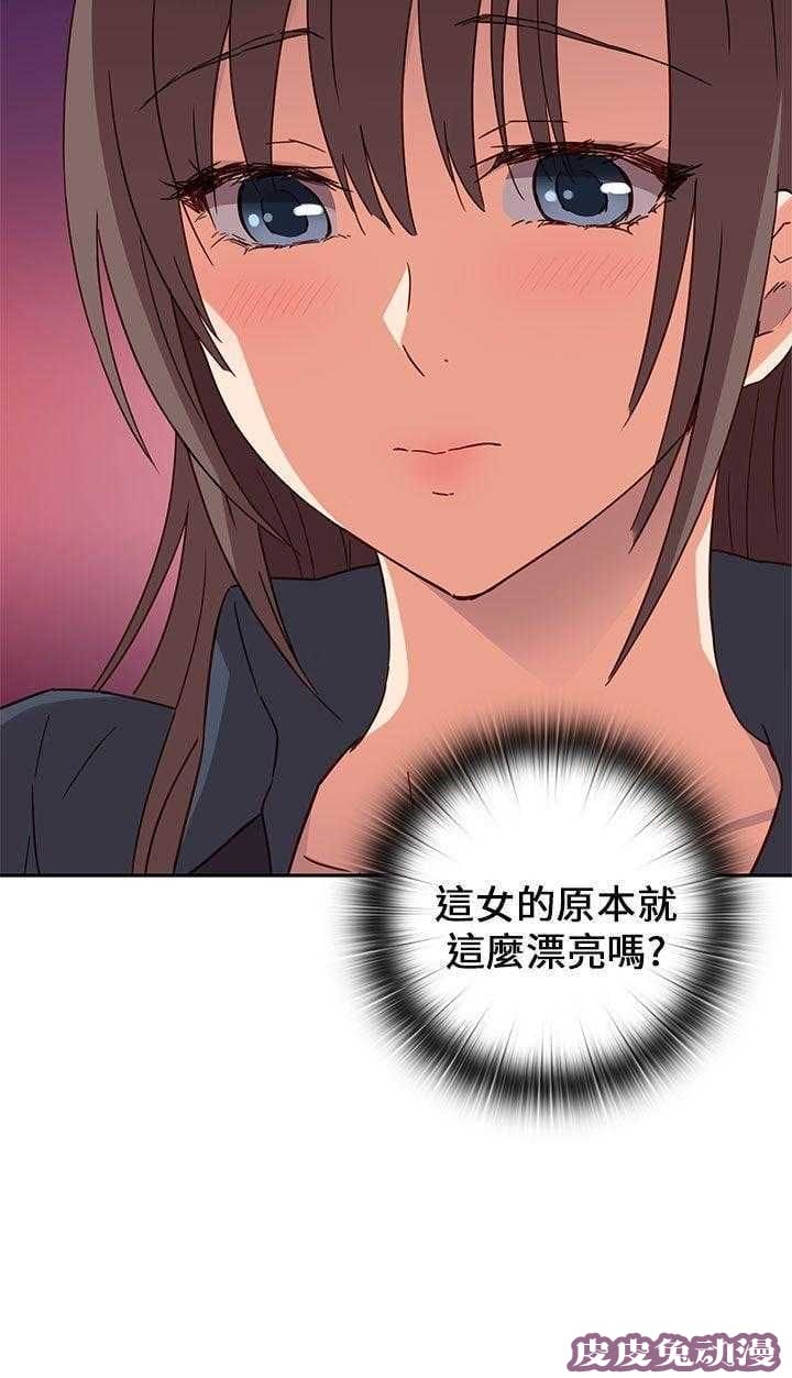 工口学院 第16话 得救