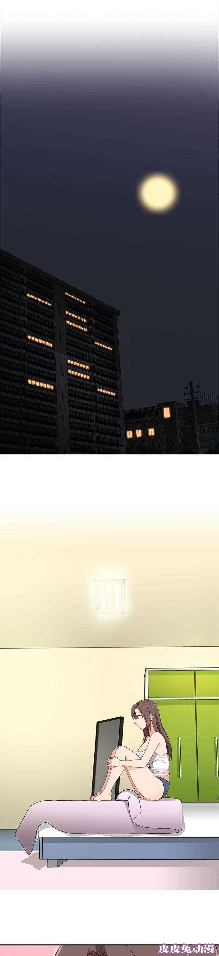 工口学院 第16话 得救