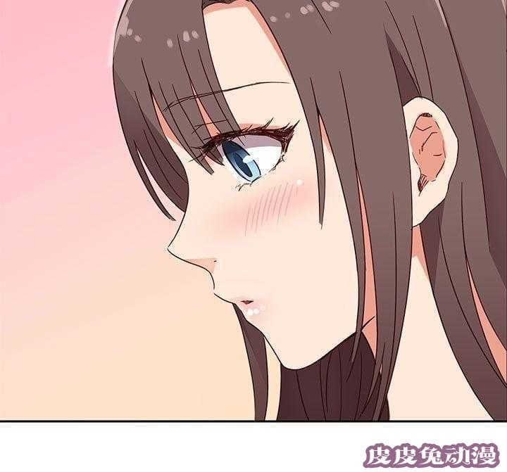 工口学院 第16话 得救