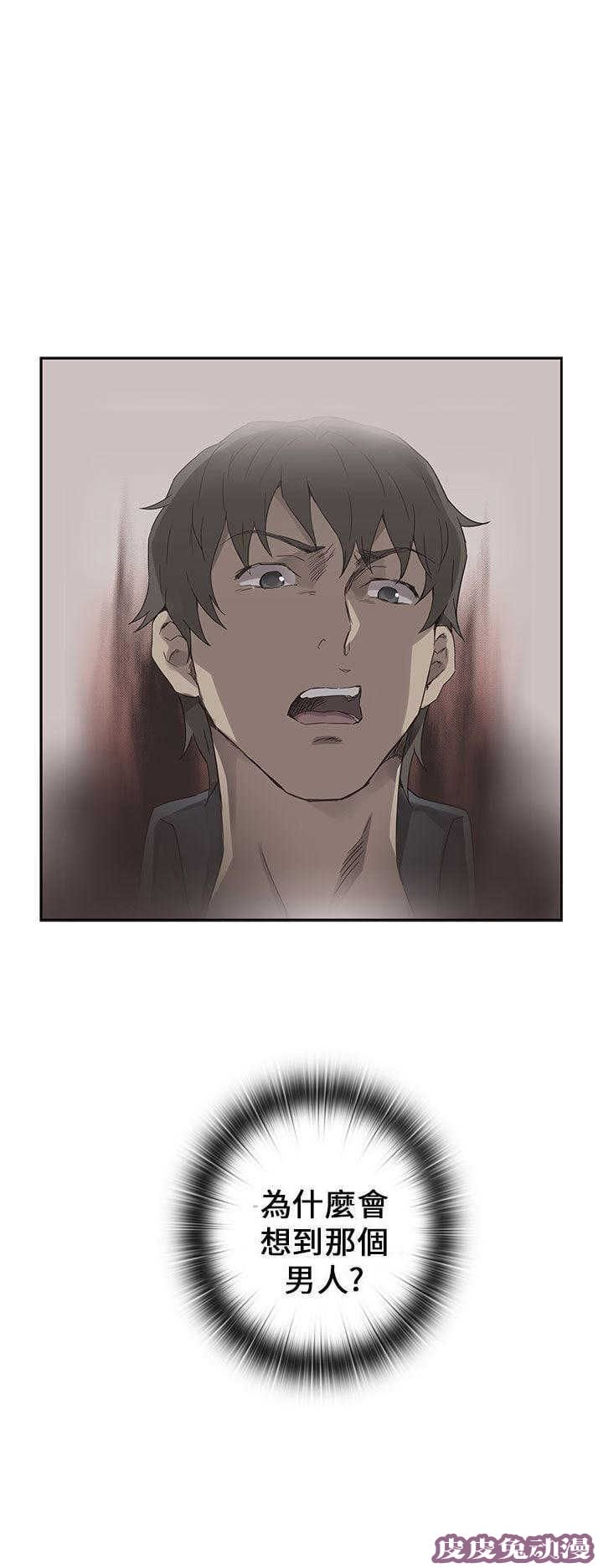 工口学院 第16话 得救