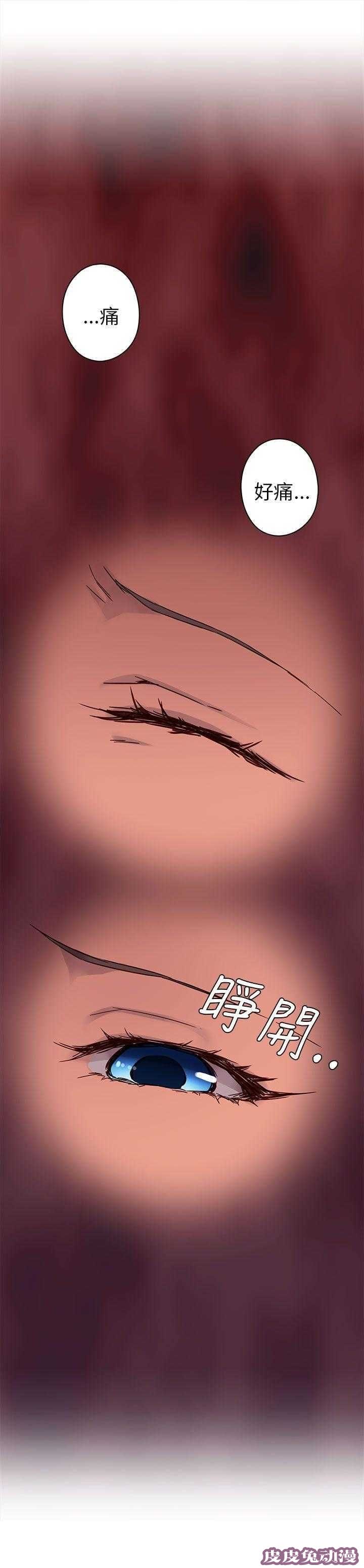 工口学院 第15话 好像喜欢你-皮皮兔动漫