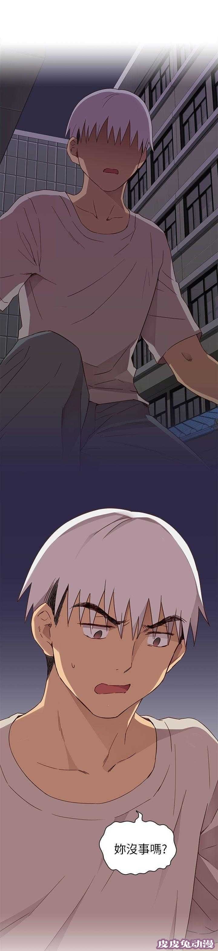 工口学院 第15话 好像喜欢你